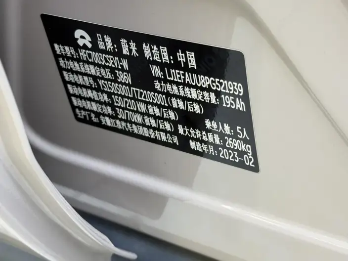 NIO ET5 2022 Model 75kWh – фото 9