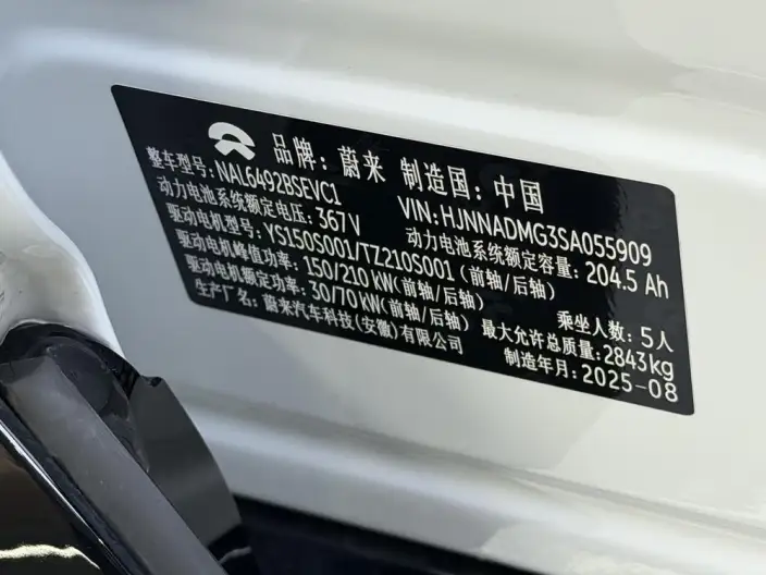 NIO ES6 2025 Model 75kWh – фото 9