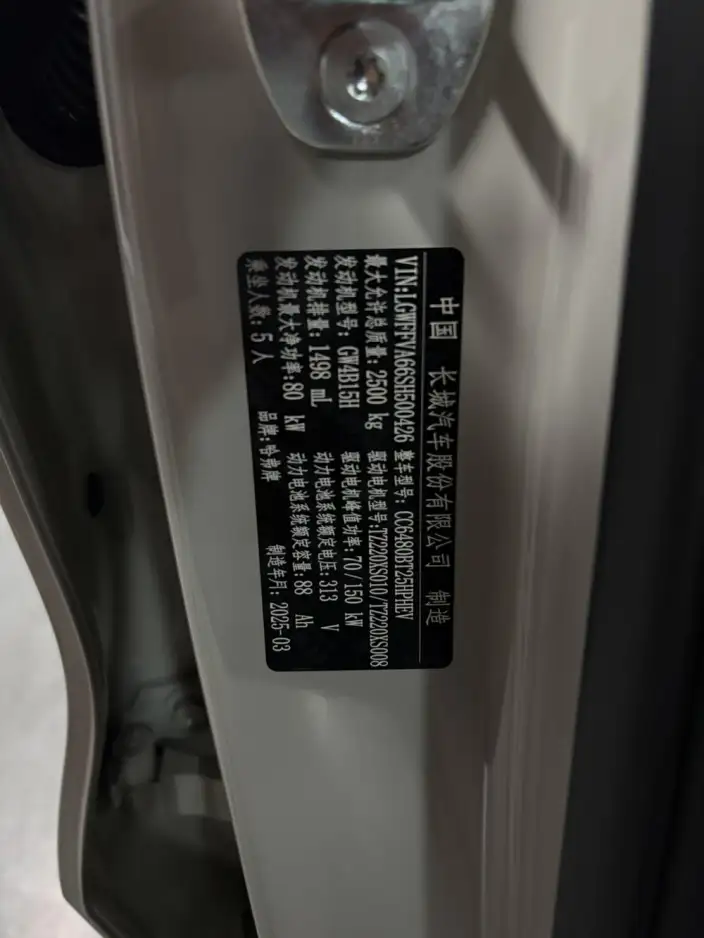 Haval Xiaolong MAX 2025 Model 1.5L Hi4 165 Ultra Smart Driving Edition – фото 9