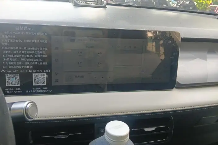 Geely Geometry E Firefly 2024 Model 401KM Xingguang – фото 9