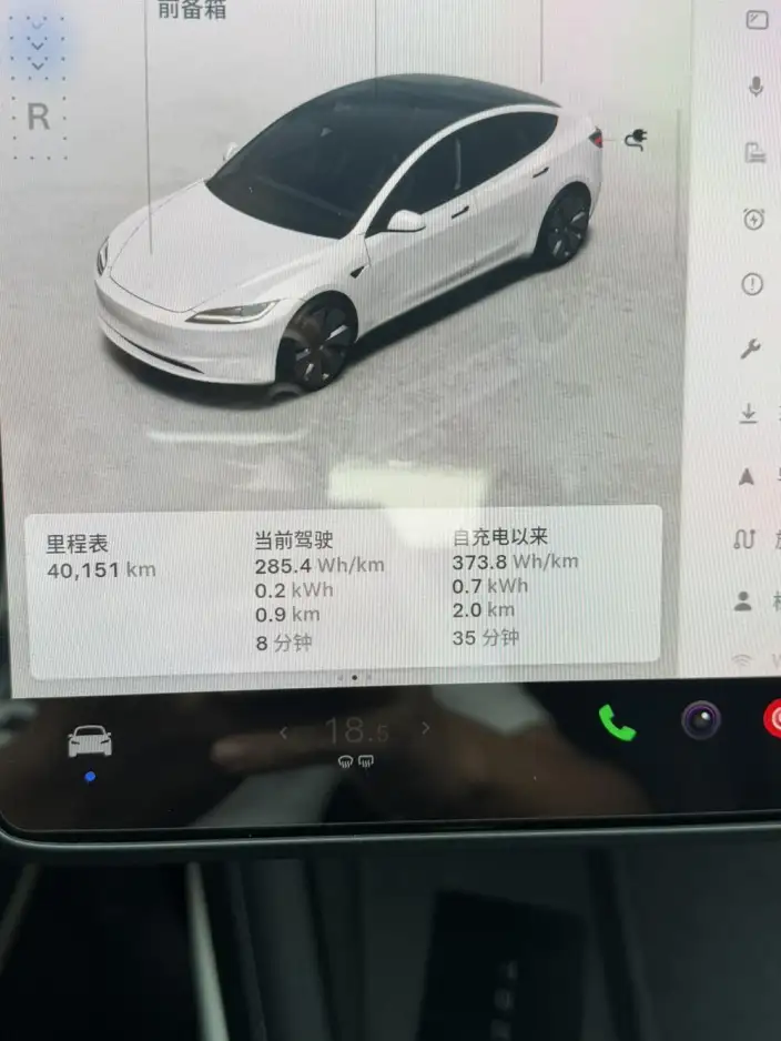 Model 3 2023 Model Rear-wheel drive version – фото 9