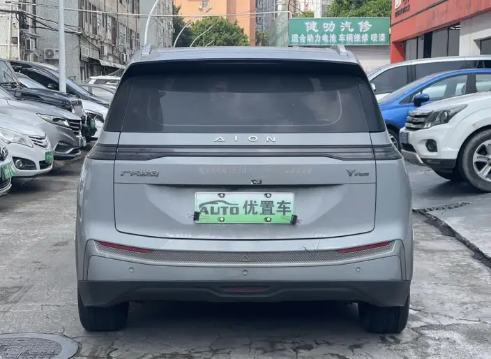 AION Y 2023 Model Plus 510 Lexiang Edition