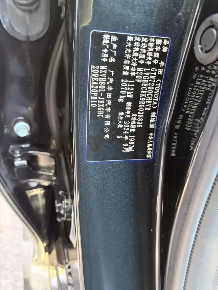 Toyota Camry 2024 Model Hybrid 2.0HGVP Deluxe Edition – фото 10