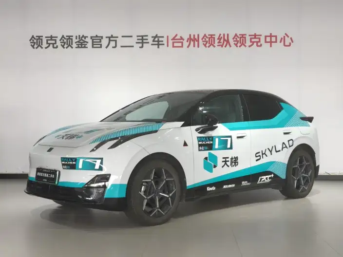 Lynk & Co 20 2025 Model Z20 530km Rear Drive Max