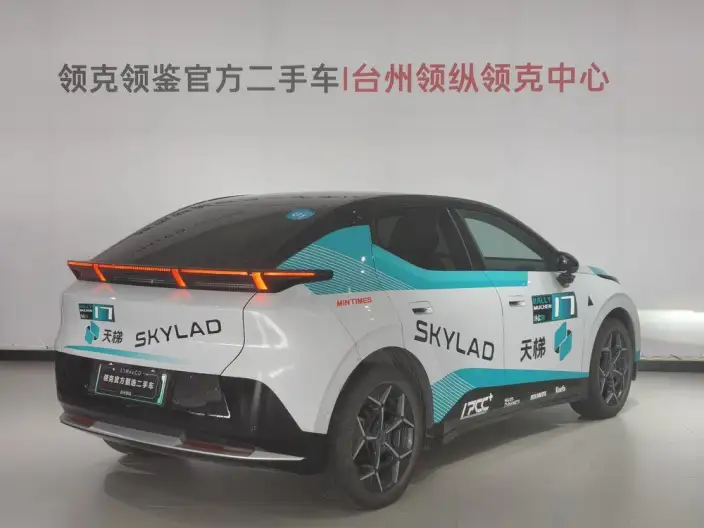 Lynk & Co 20 2025 Model Z20 530km Rear Drive Max – фото 5