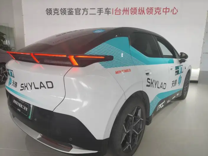 Lynk & Co 20 2025 Model Z20 530km Rear Drive Max – фото 6