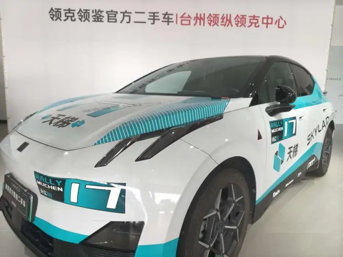 Lynk & Co 20 2025 Model Z20 530km Rear Drive Max – фото 8