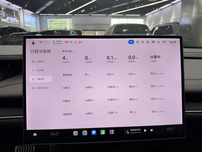 Xiaomi SU7 Ultra 2025 Model Standard Edition – фото 5