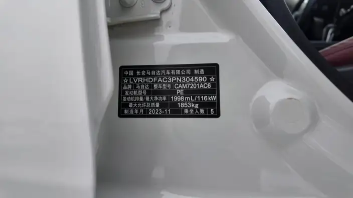 Mazda3 Axela 2023 Model 2.0L Automatic Zhi Ya Edition – фото 9