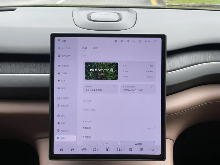 NIO ES8 2023 Model 75kWh – фото 5