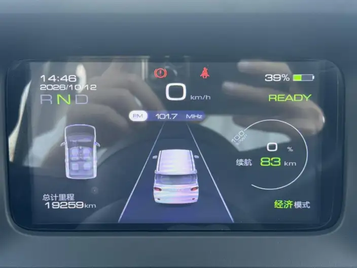 Wuling Hongguang MINIEV 2024 Model 215km Youth Edition Lithium Iron Phosphate – фото 10
