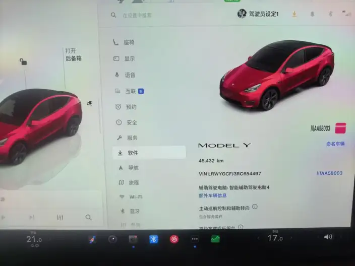 Model Y 2024 Model Rear-wheel drive version – фото 7