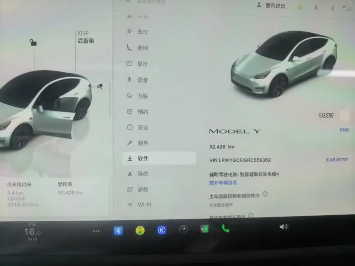 Model Y 2024 Model Rear-wheel drive version – фото 7