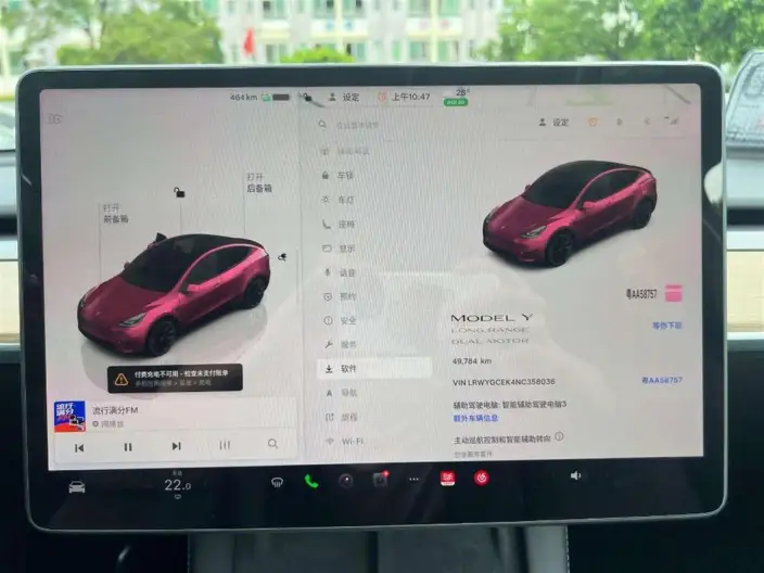 Model Y 2022 Model Long Battery Life Pro All-wheel drive version – фото 9