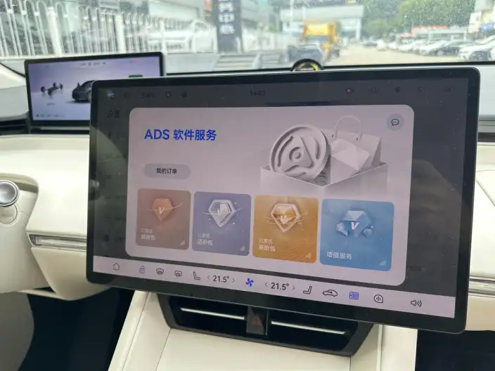 Luxeed R7 2024 Model EV 82kWh Pro Rear Drive Edition – фото 10
