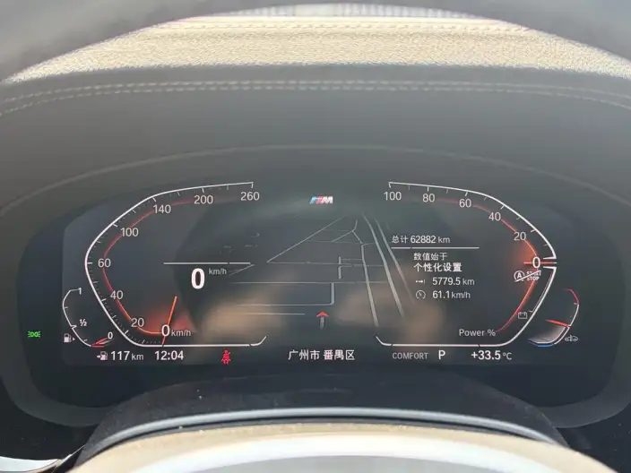 BMW 5 Series 2023 Model Facelift 530Li Leading Model M Sports Set – фото 9