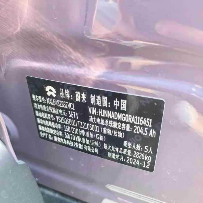 NIO EC6 2024 Model 75kWh – фото 10