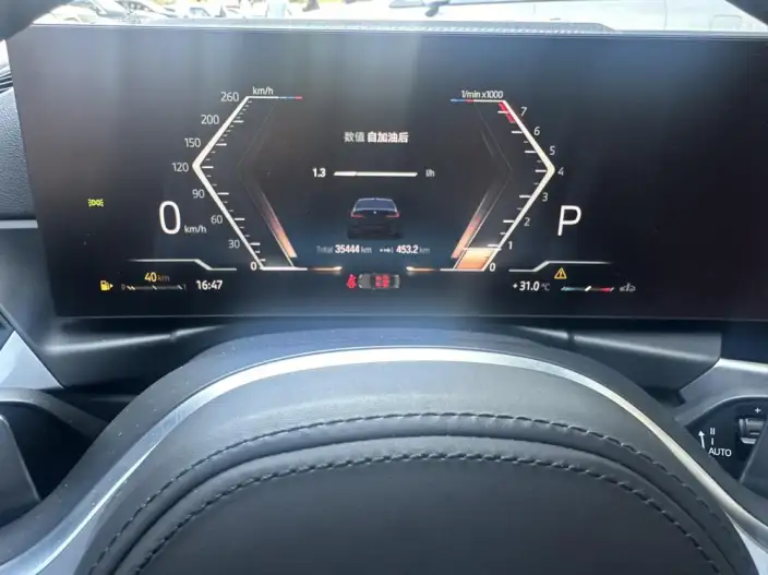 BMW 3 Series 2023 Model 320i M Sports Set – фото 8