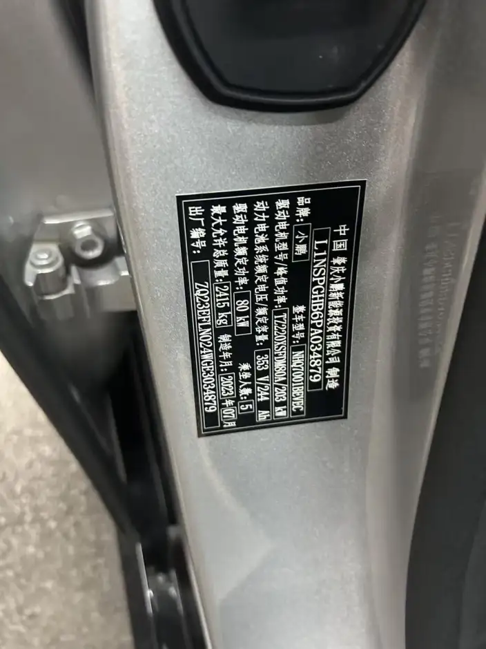 XPeng P7 2023 Model P7i 702 Pro – фото 9