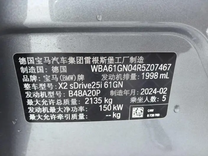 BMW X2 Imported 2024 Model sDrive25i M Sports Set – фото 7