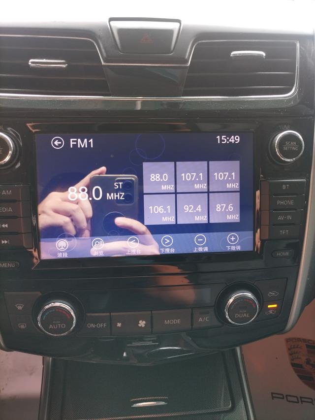 Nissan Teana 2013 2.0L XL Comfort – фото 27