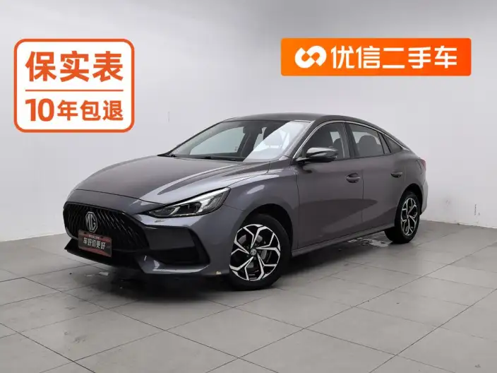 MG5 2021 Model 180DVVT Manual Youth Fashion Edition