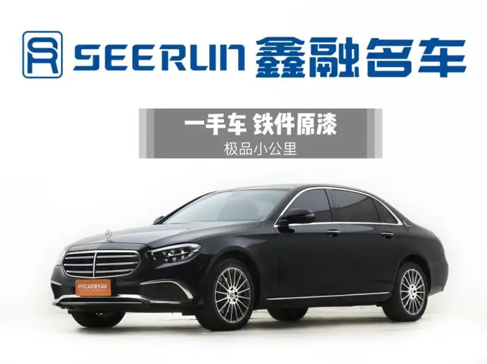 Mercedes-Benz E-Class 2023 Model Facelift E 260 L sedan – фото 10