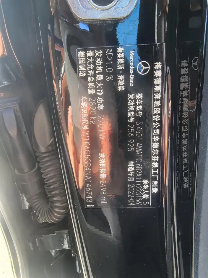 Mercedes-Benz S-Class 2022 Model Facelift S 450 L 4MATIC – фото 3