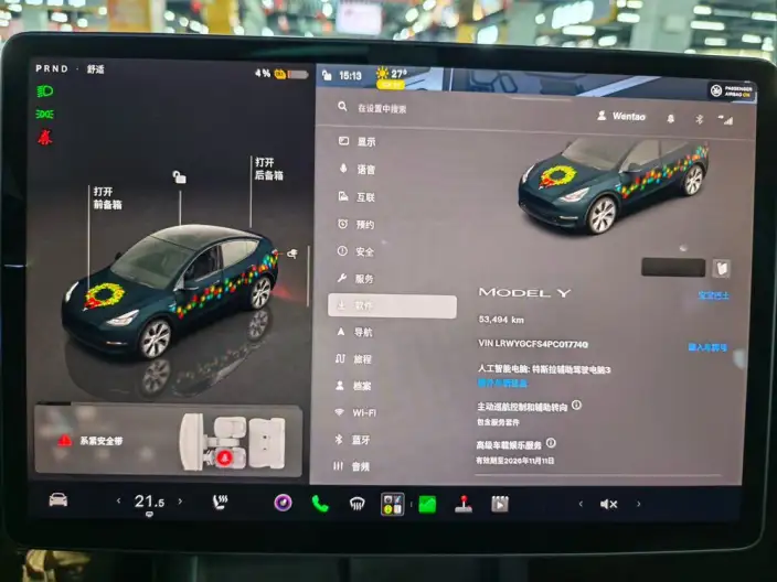 Model Y 2022 Model Facelift Rear-wheel drive version – фото 9