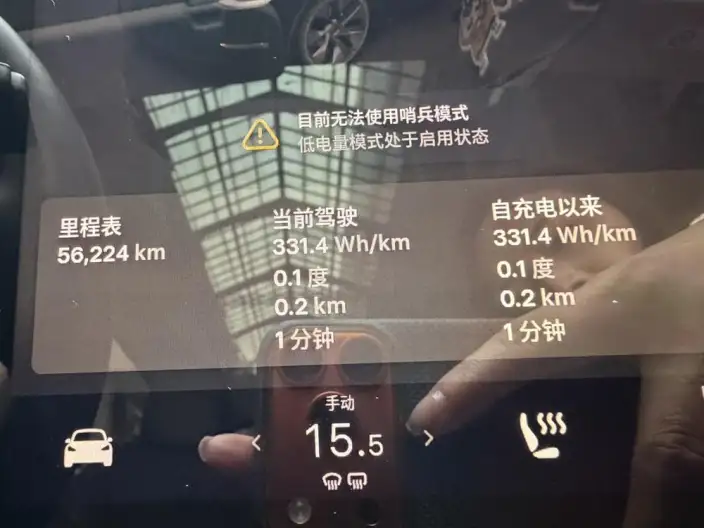 Model Y 2023 Model Rear-wheel drive version – фото 7