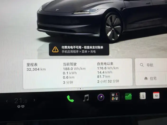 Model 3 2023 Model Rear-wheel drive version – фото 8