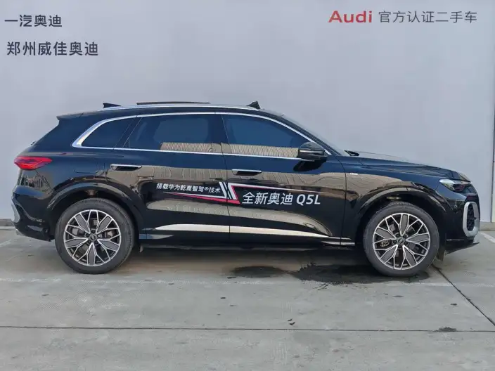 Audi Q5L 2026 Model 2.0T 10M Users Edition Edition – фото 5
