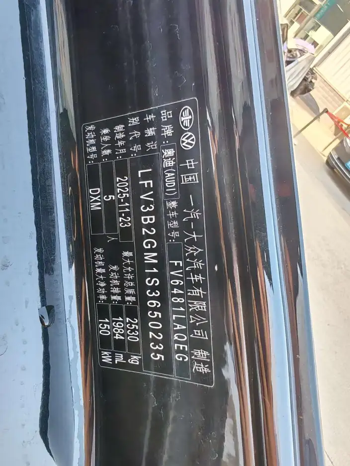 Audi Q5L 2026 Model 2.0T 10M Users Edition Edition – фото 9