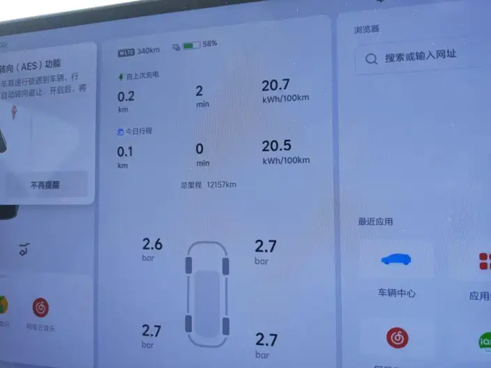 Li Auto i8 2025 Model Standard Edition – фото 8
