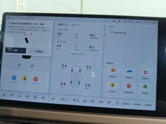 Li Auto i8 2025 Model Standard Edition – фото 4