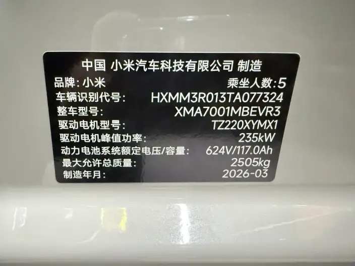 Xiaomi SU7 2026 Model Rear Drive Standard Edition – фото 6