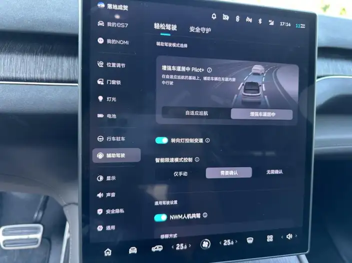 NIO ES7 2022 Model 75kWh – фото 7
