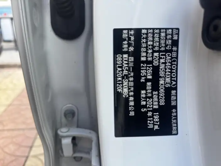 Toyota RAV4 2021 Model 2.0L CVT 4WD Fashion Plus Edition – фото 8