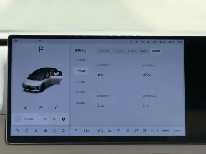 Li Auto i6 2025 Model 2WD Standard Edition – фото 8