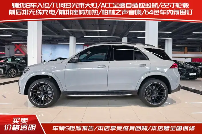 Mercedes-Benz GLE AMG 2024 Model AMG GLE 53 4MATIC+ – фото 3