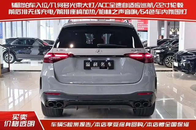 Mercedes-Benz GLE AMG 2024 Model AMG GLE 53 4MATIC+ – фото 5