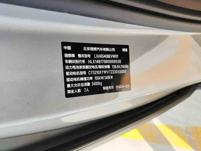 Li Auto MEGA 2024 Model Ultra Edition – фото 6