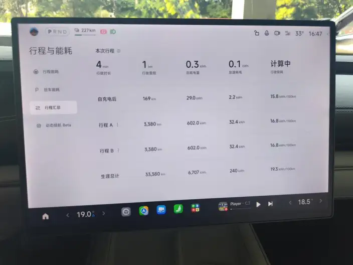 Xiaomi SU7 2024 Model Rear Drive Ultra-long Endurance Pro Edition – фото 9