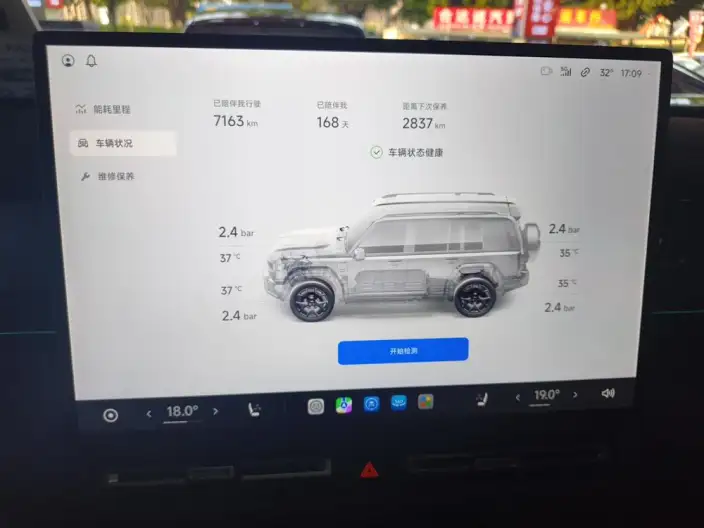 iCAR V27 2026 Model 200km 4WD Falcon700 – фото 10