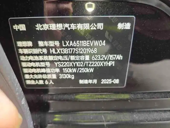 Li Auto i8 2025 Model Standard Edition – фото 5