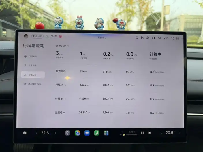 Xiaomi SU7 2024 Model Rear Drive Standard Long Battery Life Pro Edition – фото 7
