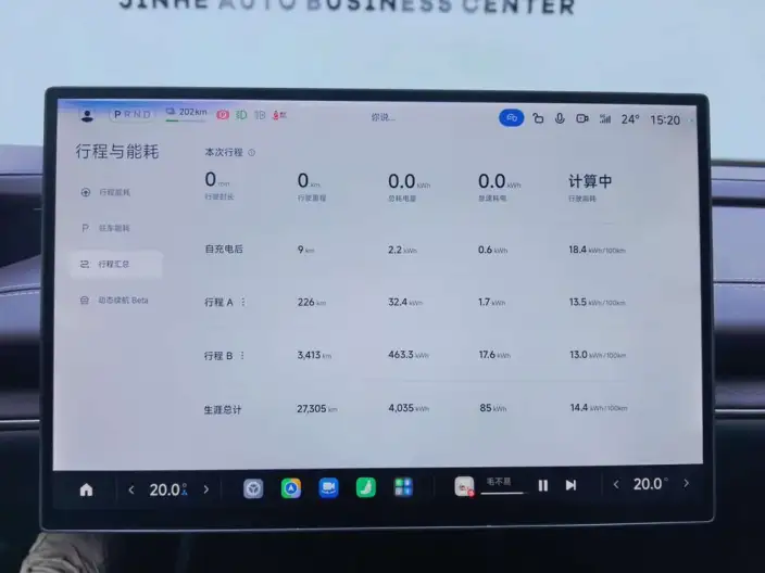 Xiaomi SU7 2024 Model Rear Drive Ultra-long Endurance Pro Edition – фото 10