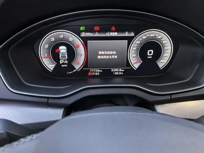 Audi Q5L 2022 Model 40T Luxury Dynamic Model