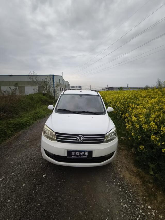 Dongfeng Fengguang 330 2016 1.5L Manual Enjoy DK15