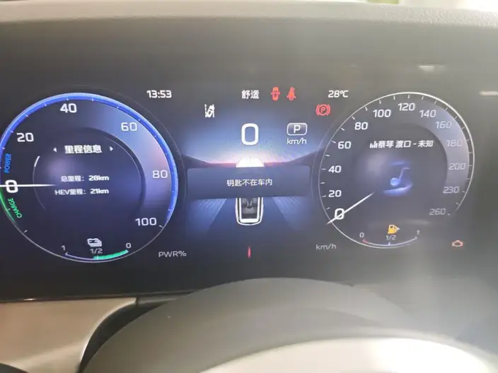 Hongqi HS7 PHEV 2024 Model 2.0T 4WD Flag Enjoy Edition 6 seat – фото 9